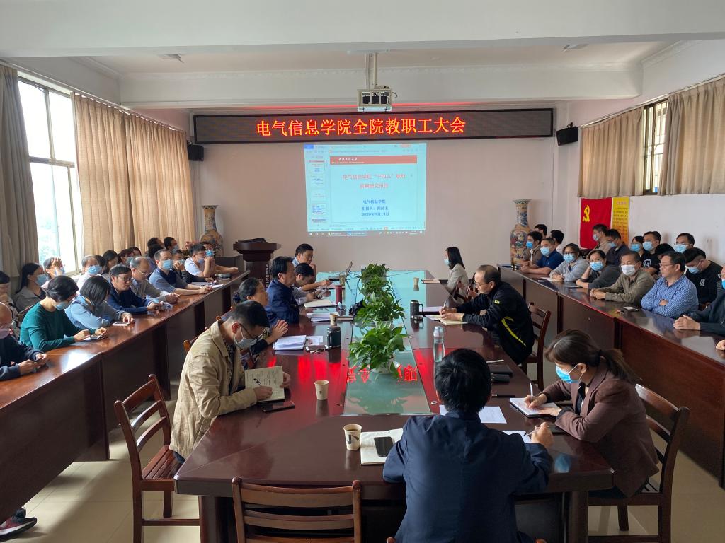 伟德(bevictor)官方网站