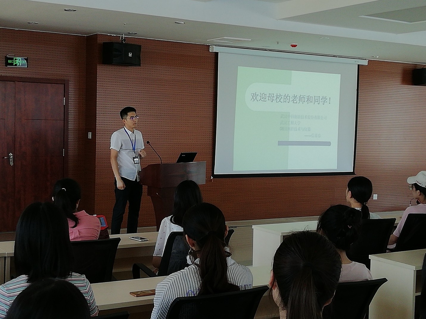 伟德(bevictor)官方网站