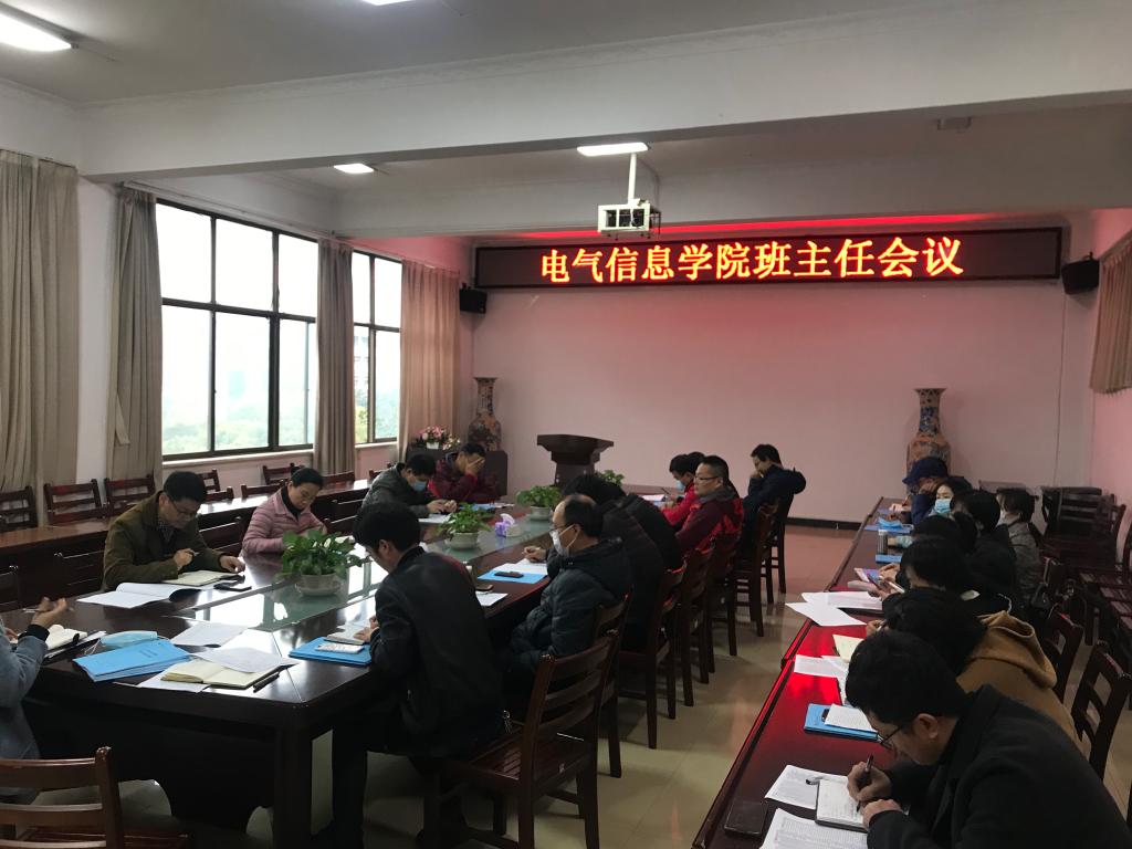 伟德(bevictor)官方网站