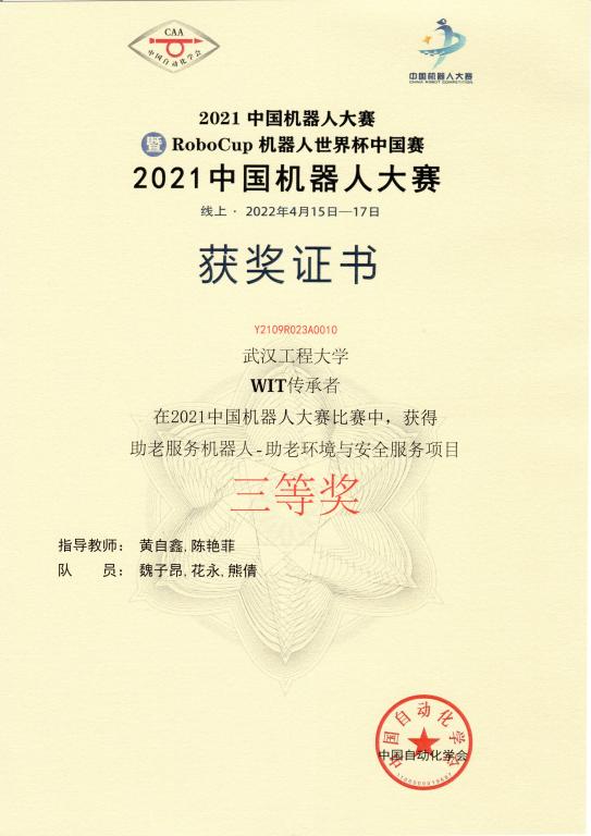 伟德(bevictor)官方网站