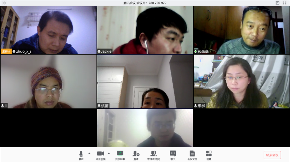 (图为测控与智能感知工程认证工作网上会议)