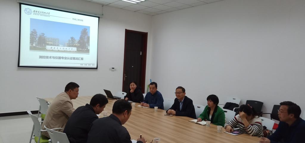 伟德(bevictor)官方网站