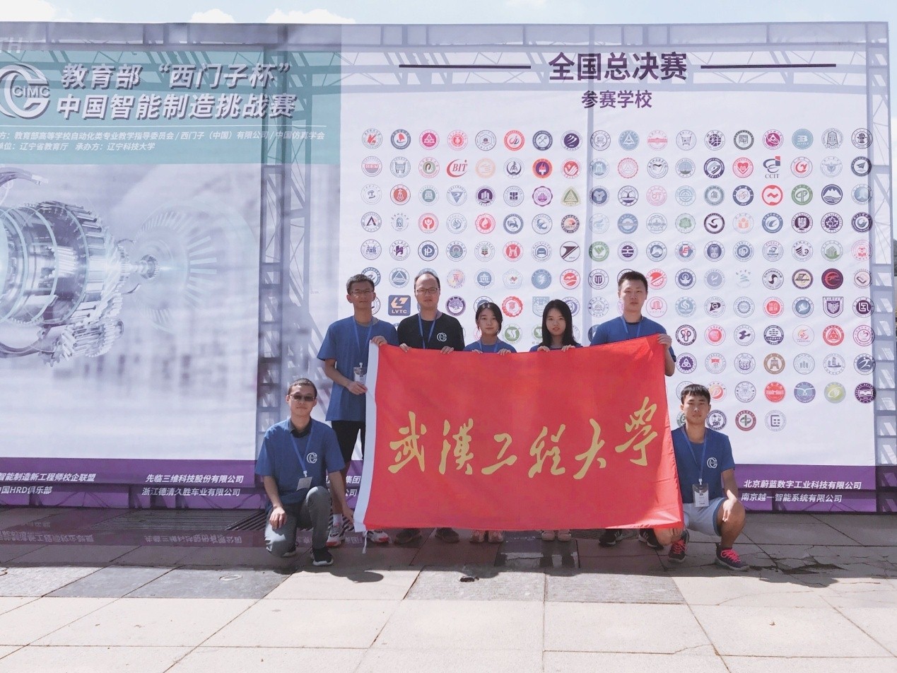 伟德(bevictor)官方网站