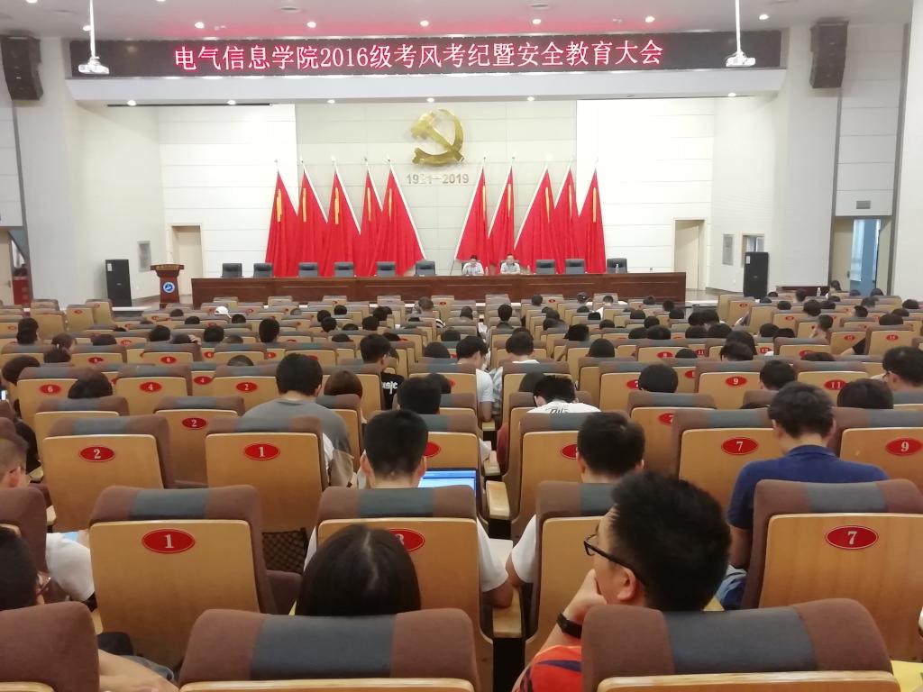 伟德(bevictor)官方网站