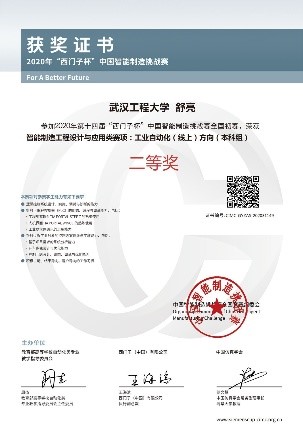 伟德(bevictor)官方网站