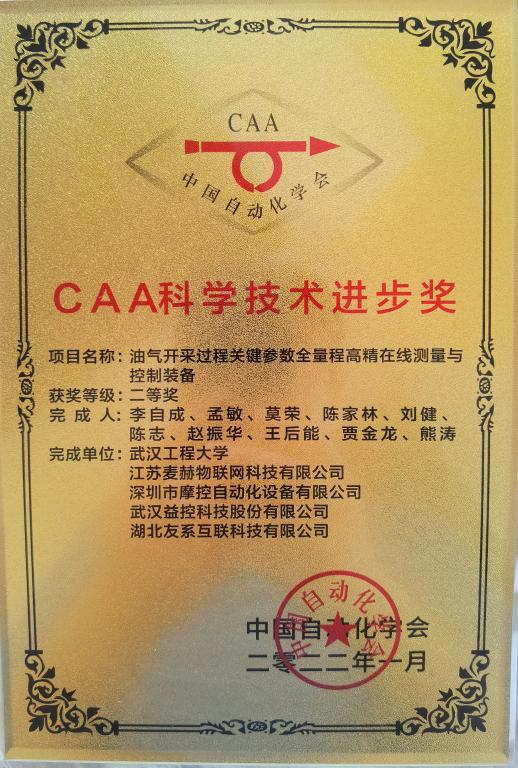 伟德(bevictor)官方网站