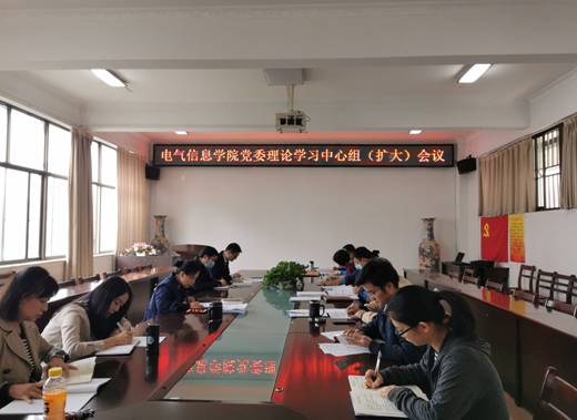 伟德(bevictor)官方网站