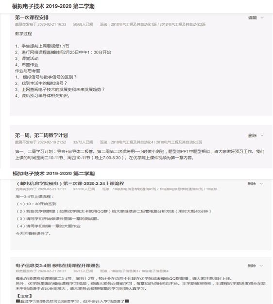 伟德(bevictor)官方网站