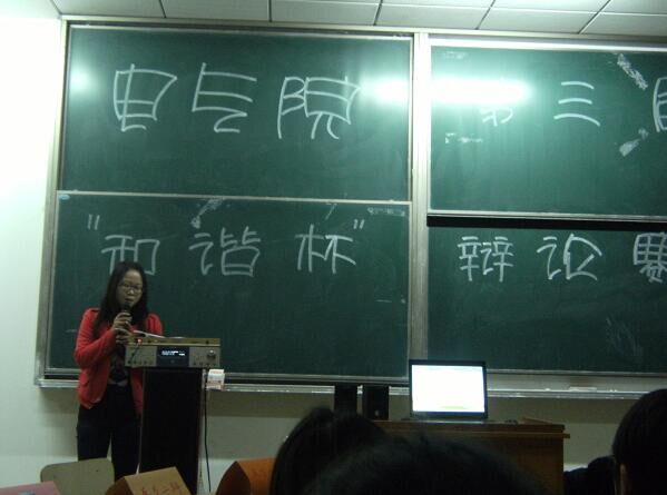 伟德(bevictor)官方网站