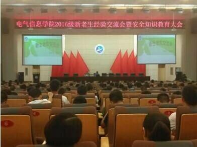 伟德(bevictor)官方网站