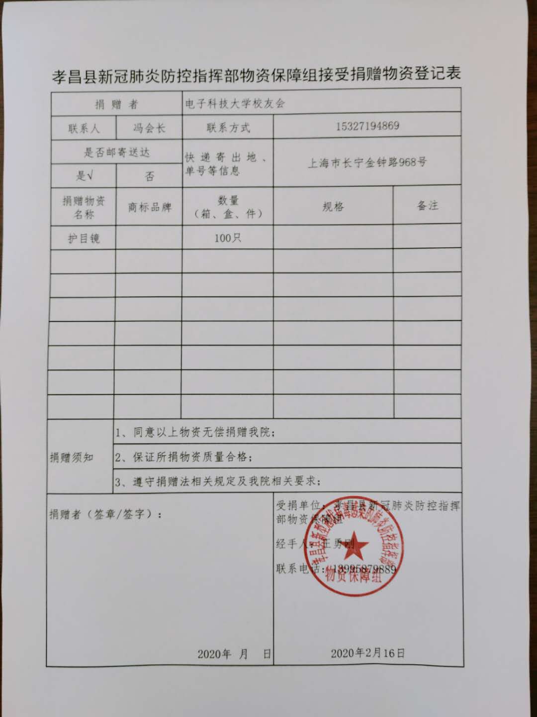 伟德(bevictor)官方网站