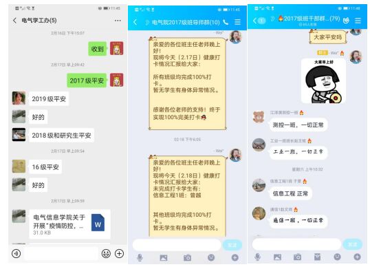 伟德(bevictor)官方网站