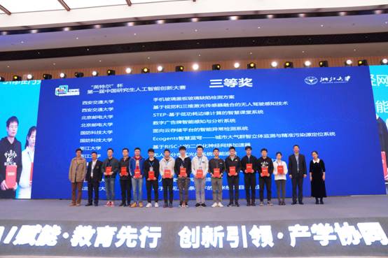 伟德(bevictor)官方网站