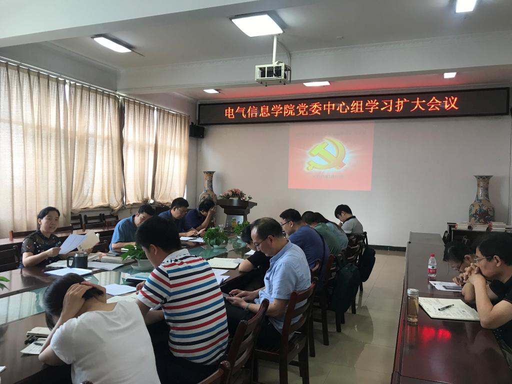 伟德(bevictor)官方网站