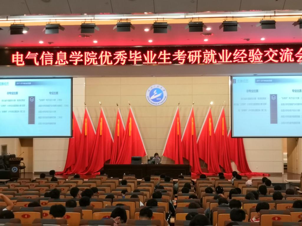 伟德(bevictor)官方网站