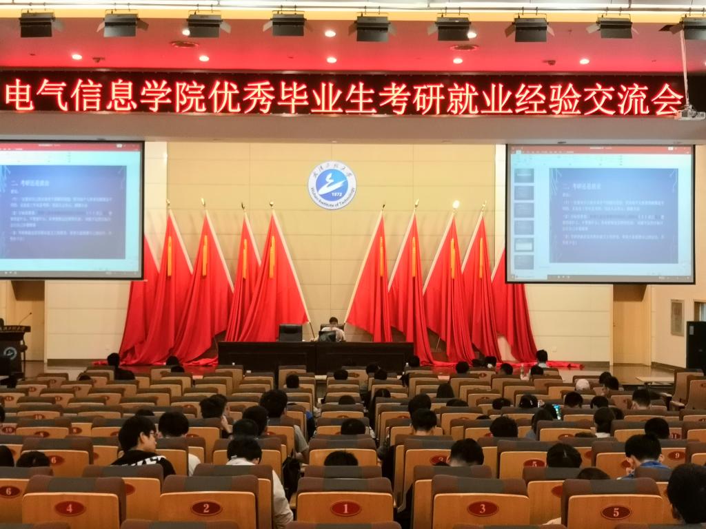 伟德(bevictor)官方网站