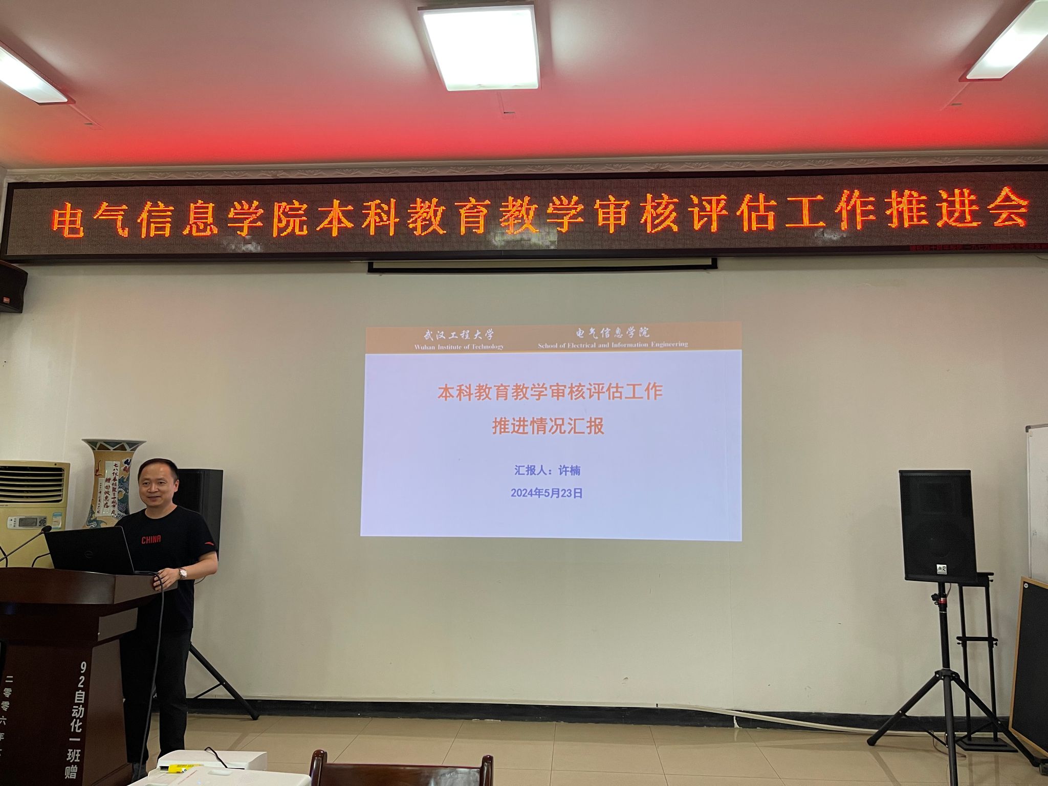 伟德(bevictor)官方网站