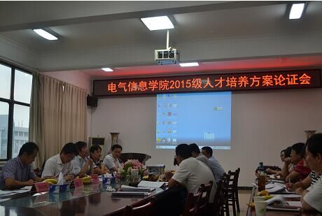 伟德(bevictor)官方网站