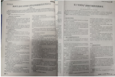 伟德(bevictor)官方网站