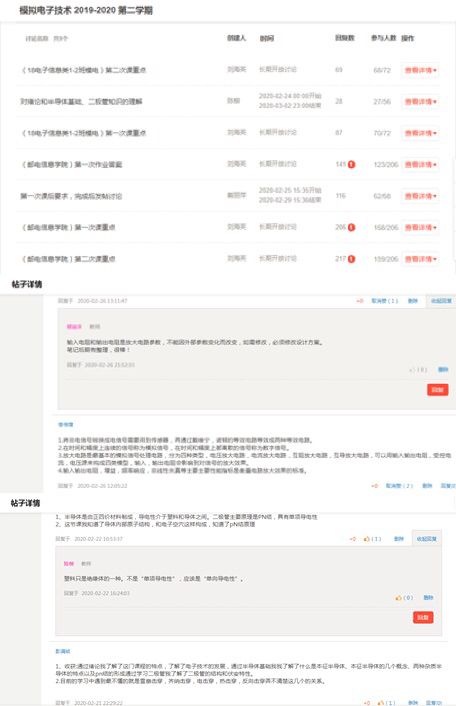 伟德(bevictor)官方网站