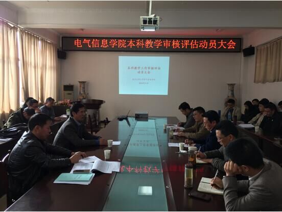 伟德(bevictor)官方网站