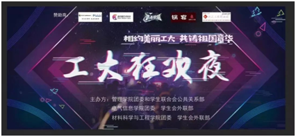 伟德(bevictor)官方网站