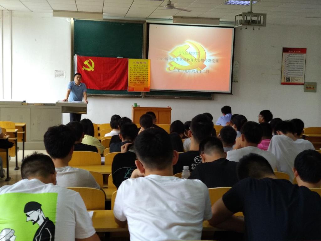 伟德(bevictor)官方网站