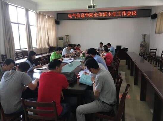 伟德(bevictor)官方网站