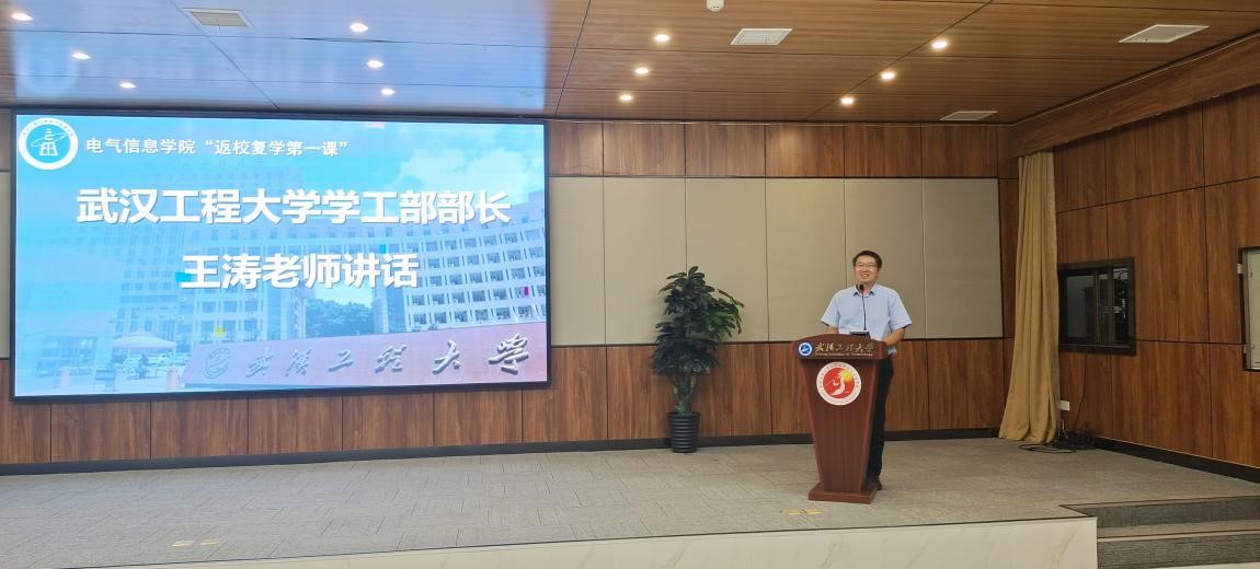 伟德(bevictor)官方网站