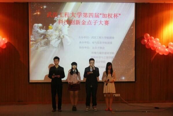 伟德(bevictor)官方网站