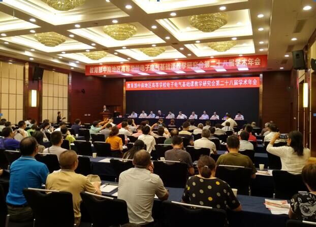 伟德(bevictor)官方网站