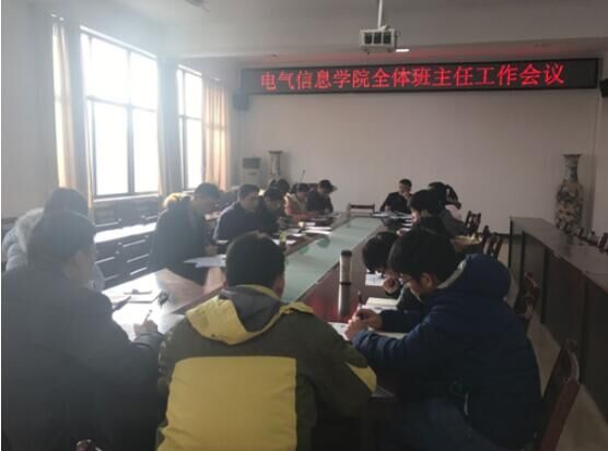 伟德(bevictor)官方网站