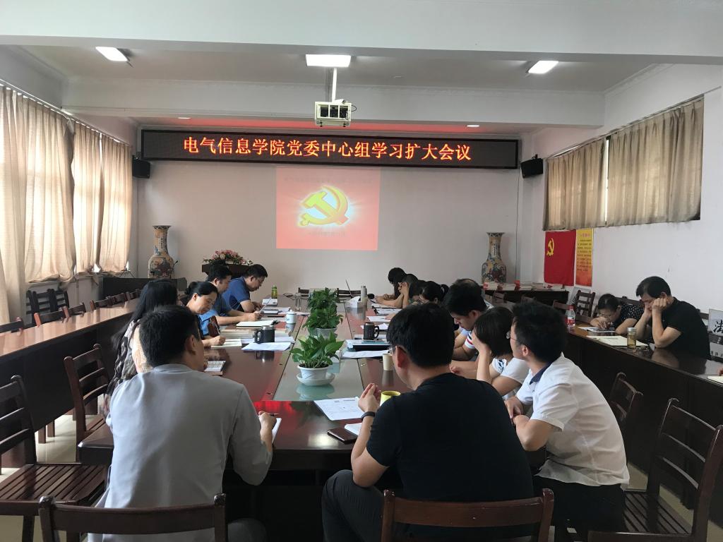 伟德(bevictor)官方网站