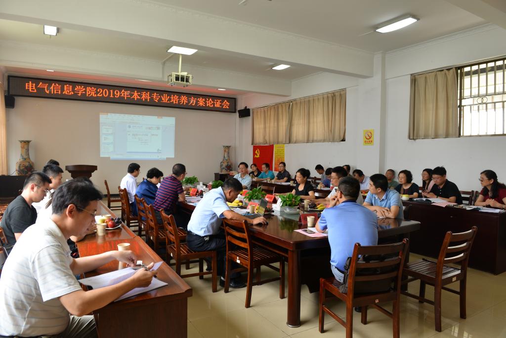 伟德(bevictor)官方网站