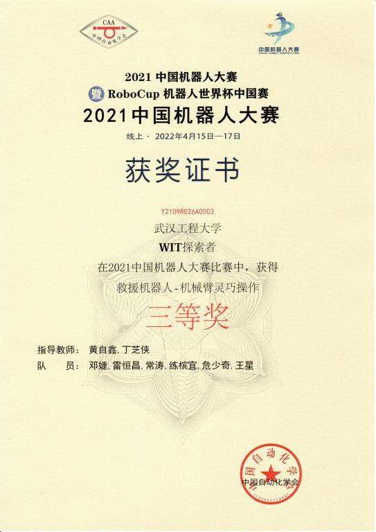 伟德(bevictor)官方网站