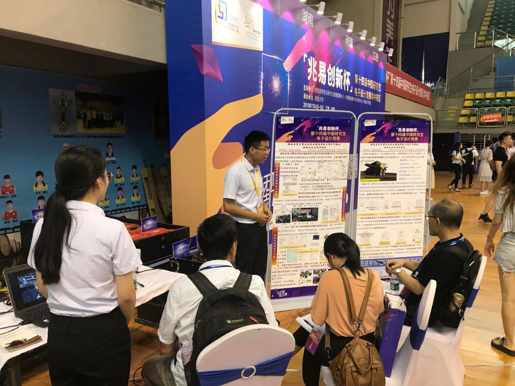 伟德(bevictor)官方网站