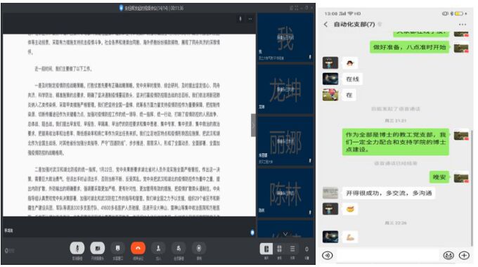 伟德(bevictor)官方网站