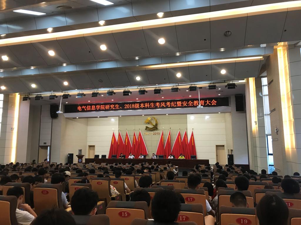 伟德(bevictor)官方网站