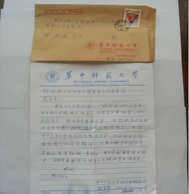 伟德(bevictor)官方网站