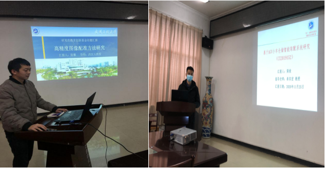 项目负责人现场PPT汇报 伟德(bevictor)官方网站