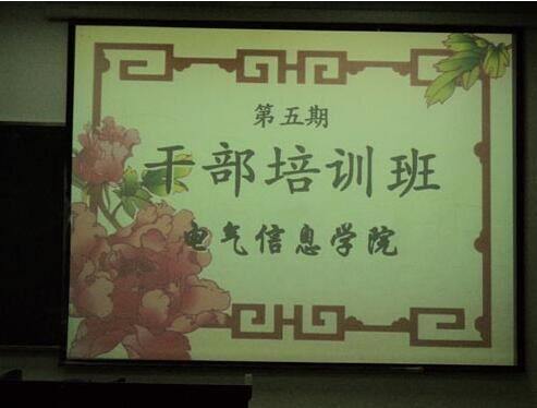 伟德(bevictor)官方网站