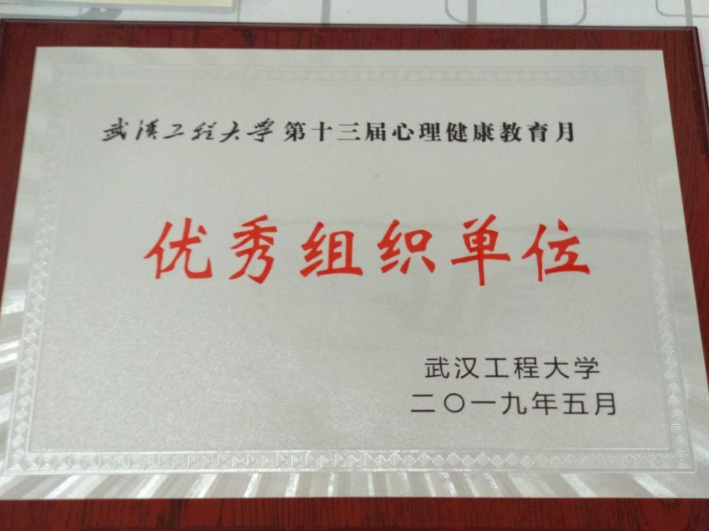 伟德(bevictor)官方网站