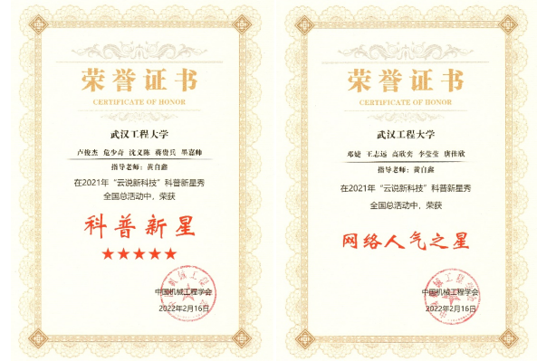 伟德(bevictor)官方网站