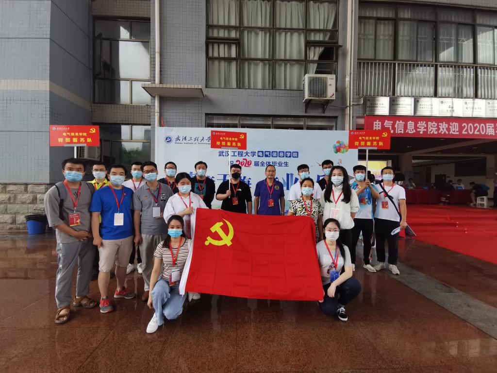 伟德(bevictor)官方网站