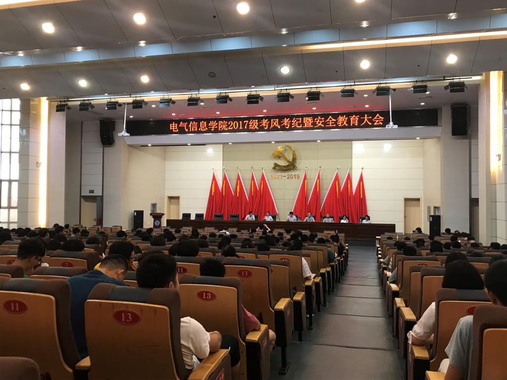 伟德(bevictor)官方网站