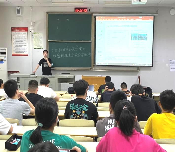 绿盟科技集团股份有限公司专家报告