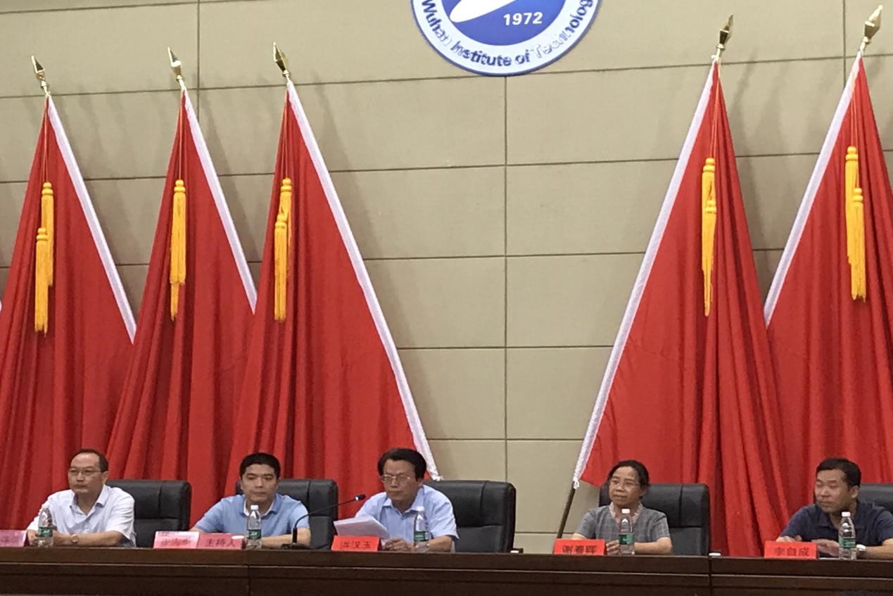 伟德(bevictor)官方网站