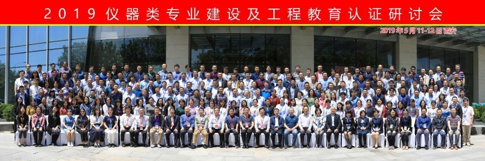 伟德(bevictor)官方网站