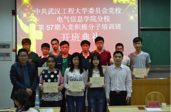 伟德(bevictor)官方网站