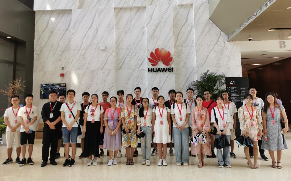 在华为技术有限公司武汉研究所参观学习